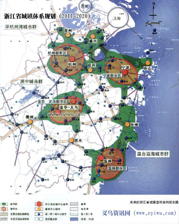 浙江省城镇体系规划（2011-2020）城镇空间结构规划图