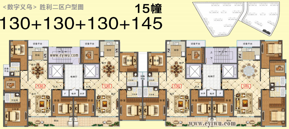 义乌胜利二区130-130-130-145户型图