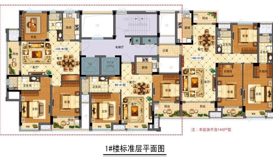 香悦府东区1#楼 标准层平面户型图