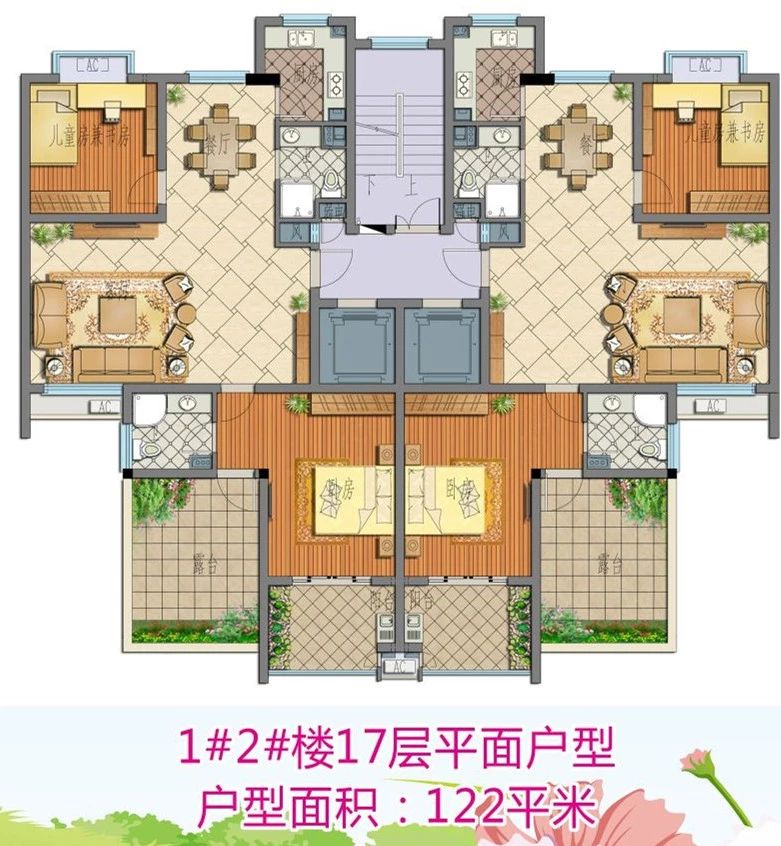 和安公寓1#2#楼 17层平面户型图 122平方米