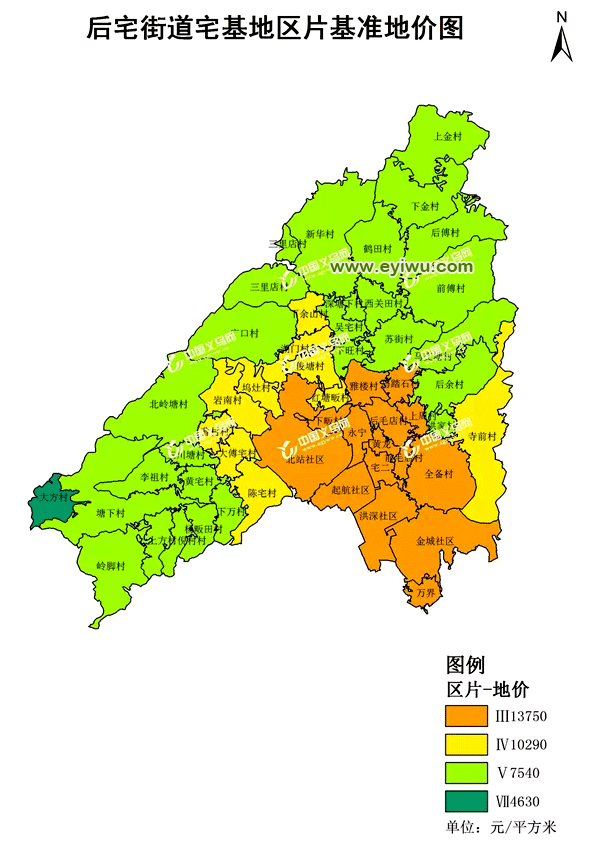 义乌后宅街道最新宅基地区片基准地价图