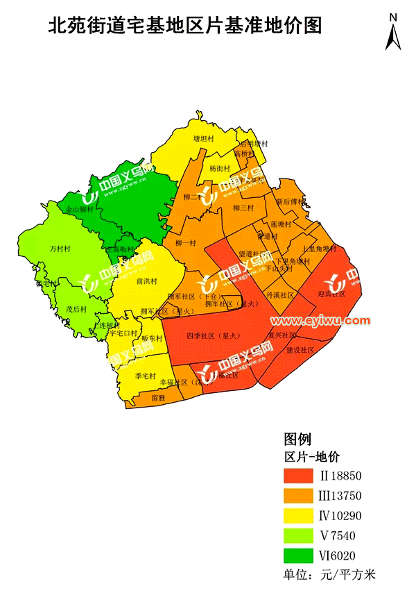 义乌北苑街道最新宅基地区片基准地价图